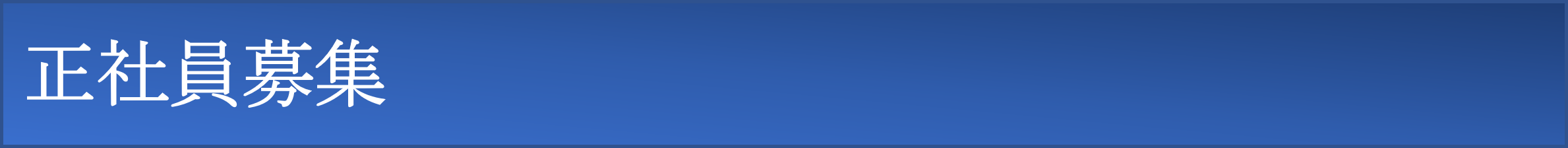ЈW